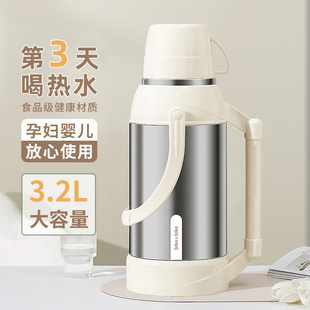 暖水壶旅行暖壶学生宿舍茶瓶3.2L大容量 热水瓶开水保温壶家用老式