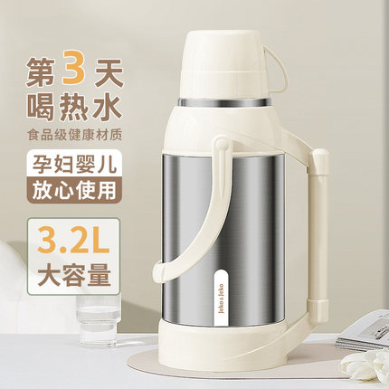 热水瓶开水保温壶家用老式暖水壶旅行暖壶学生宿舍茶瓶3.2L大容量