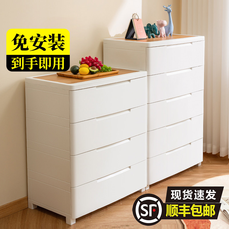 收纳柜收纳柜抽屉式宝宝衣柜家用塑料多层置物柜子衣服杂物五斗柜