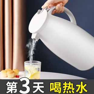 保温壶家用暖水壶热水瓶大容量学生宿舍便携开水瓶茶壶小型办公室