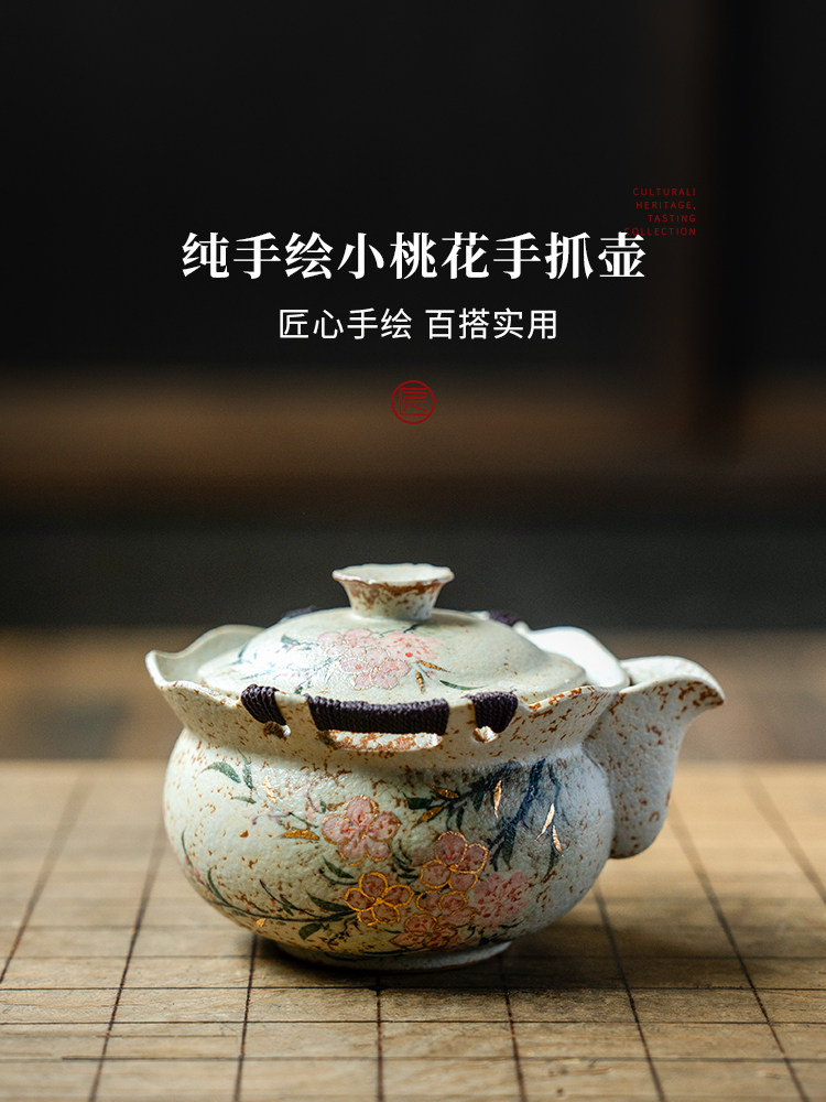陀土高档纯手绘小桃花功夫茶套装茶壶陶瓷单不烫手捧壶茶碗盖碗
