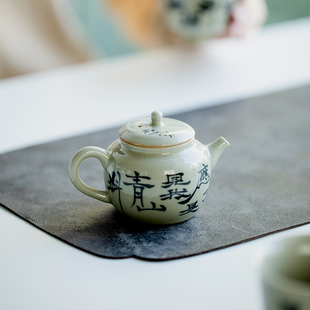 拓土草木灰纯手写诗句陶瓷茶壶单壶家用迷你泡茶壶简约过滤冲茶器