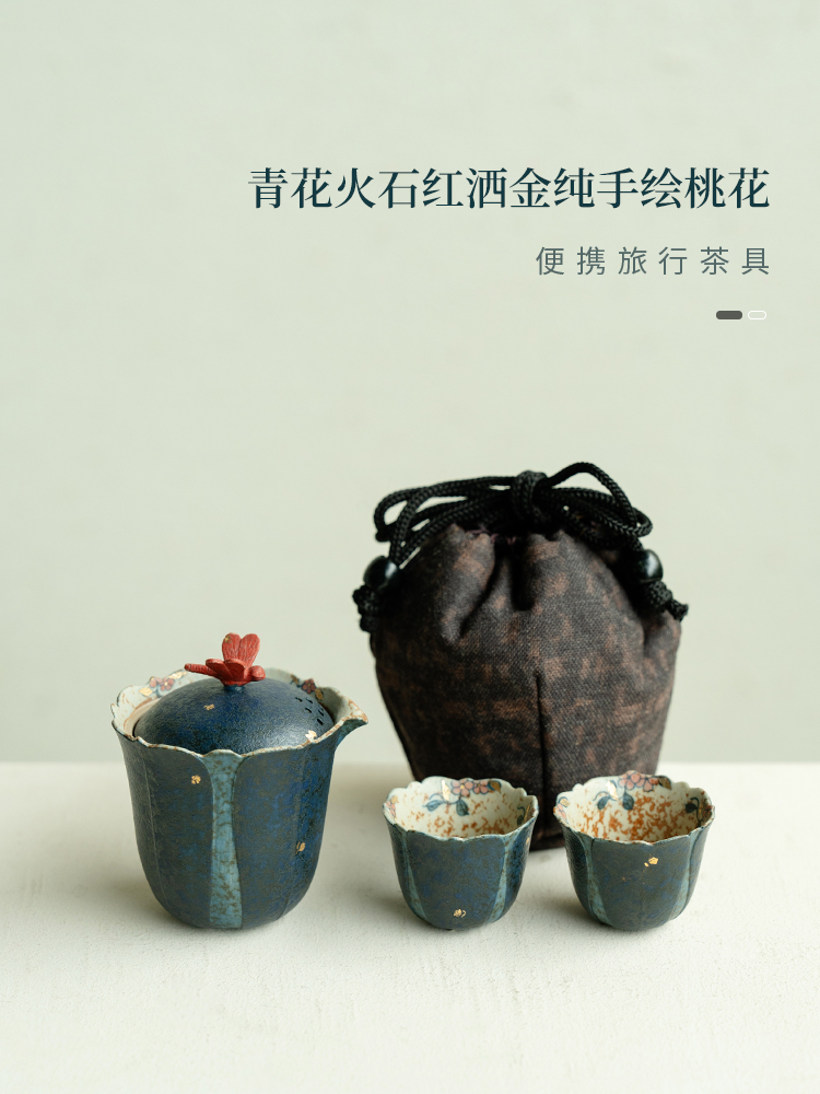 拓土青花火石红茶壶茶杯高档创意纯手绘桃花陶瓷便携旅行茶具套装