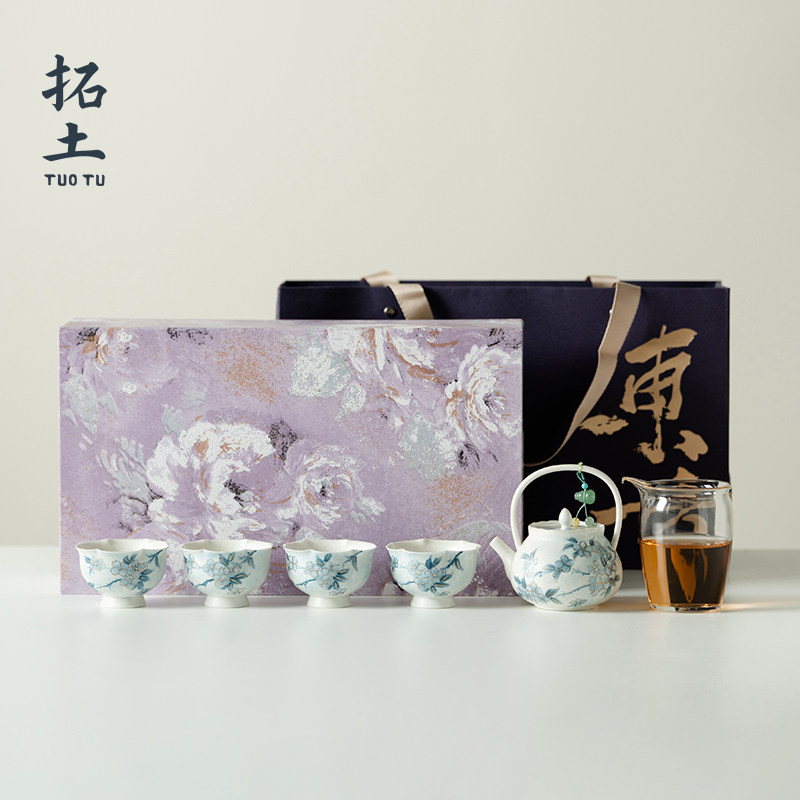 拓土中式高档茶壶茶杯套装晴岚花缀陶瓷功夫茶具提梁壶礼盒装送礼