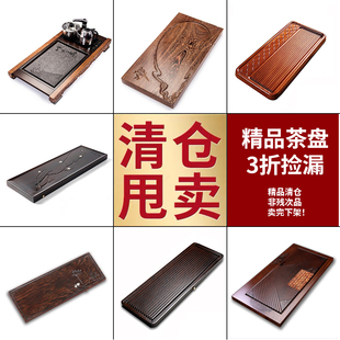 轻奢大茶盘花梨木黑檀木鸡翅木高档整块带烧水壶 3折清仓专区