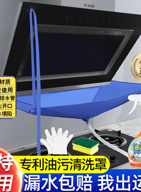 厨房抽油烟机接水袋清洁全套工具