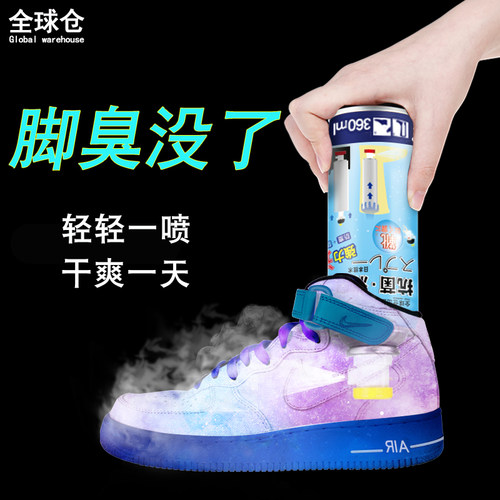 鞋子鞋内鞋袜除菌防臭运动篮球鞋