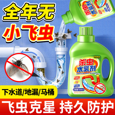 【德国品牌】管道虫害通杀一年