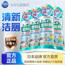 全球仓花香洁厕灵洁厕液强力除垢除臭清香型去异味留香马桶清洁剂