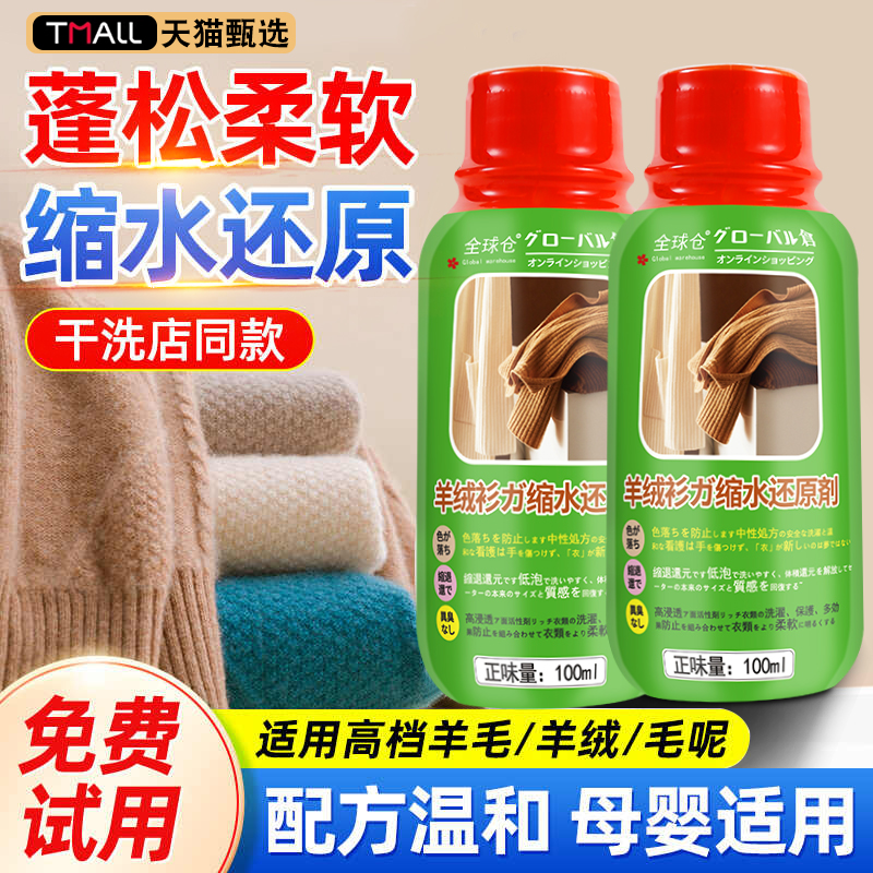 太神奇了，毛衣真的变大了！