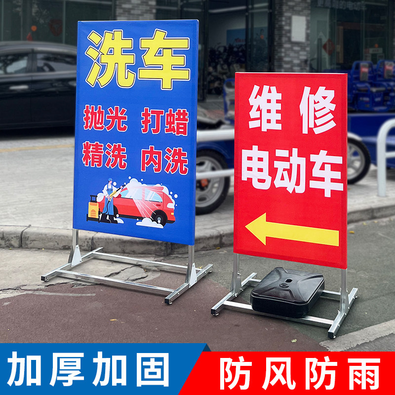 立式广告牌展示牌立架店门口落地式招牌展示架自定早餐快餐摆摊用