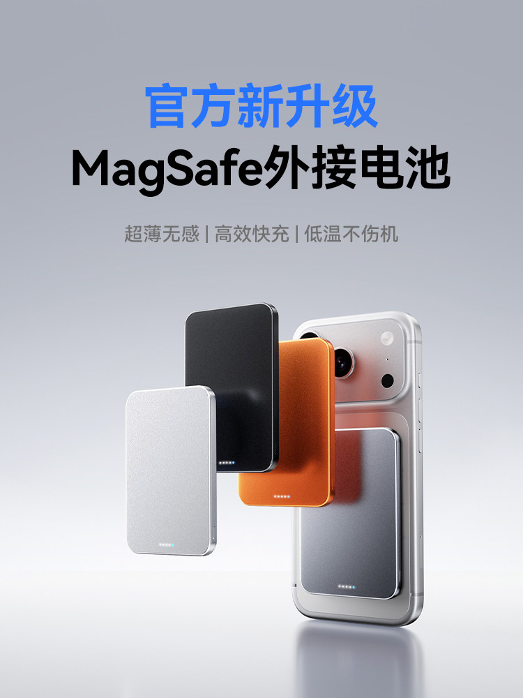 Maqnit MagSafe simsiz power bank, nazik və yığcam