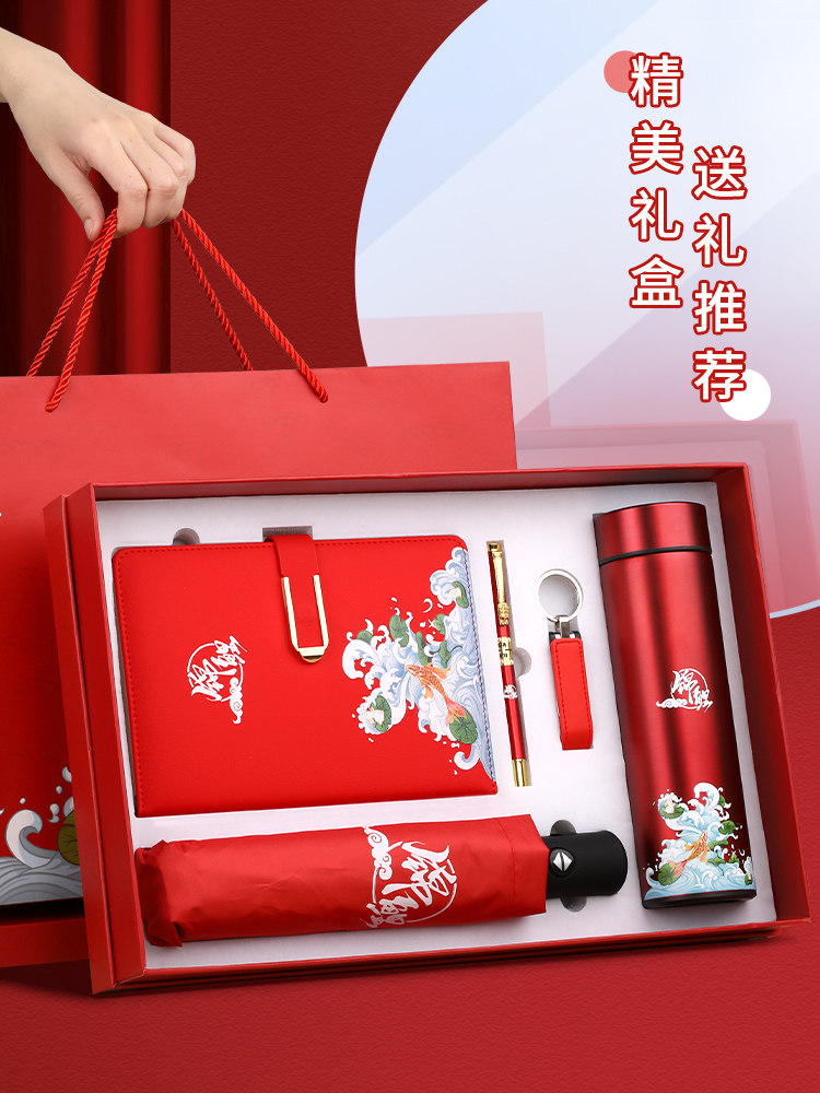 三八妇女节精美锦鲤高级感笔记本图片