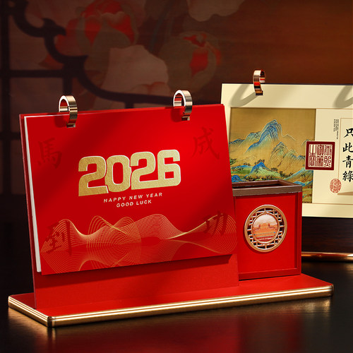 木雷故宫台历2026年木质笔筒日历