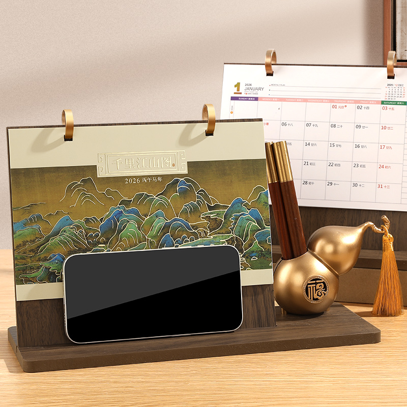 新款台历马年企业金属架铁艺创意