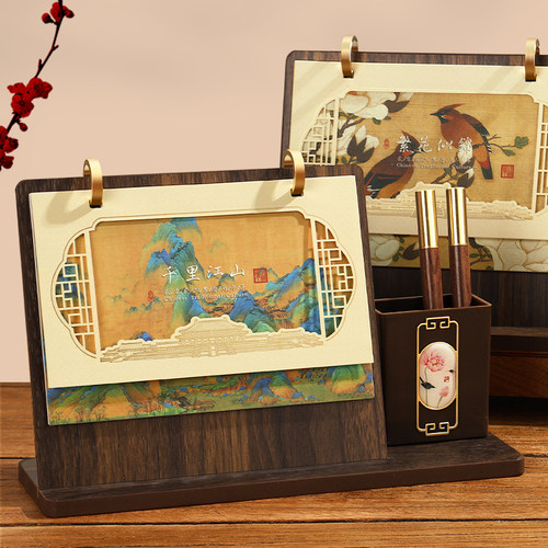 2026年高档木质国风台历定制logo