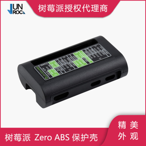 清晰美观的 GPIO 标贴，迷你设计，简易安装
