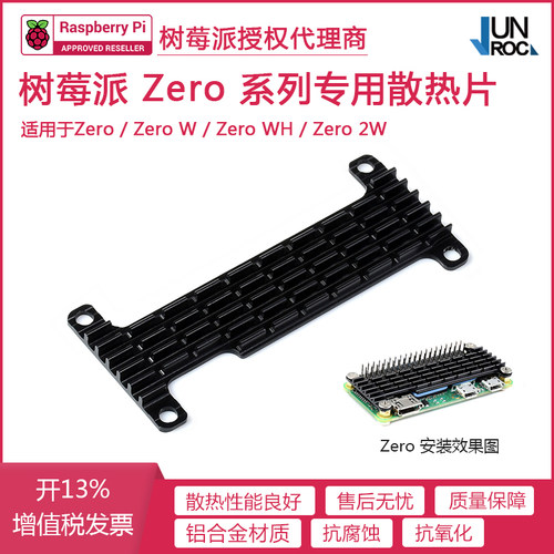 铝合金材质 抗腐蚀 抗氧化 导热性能良好