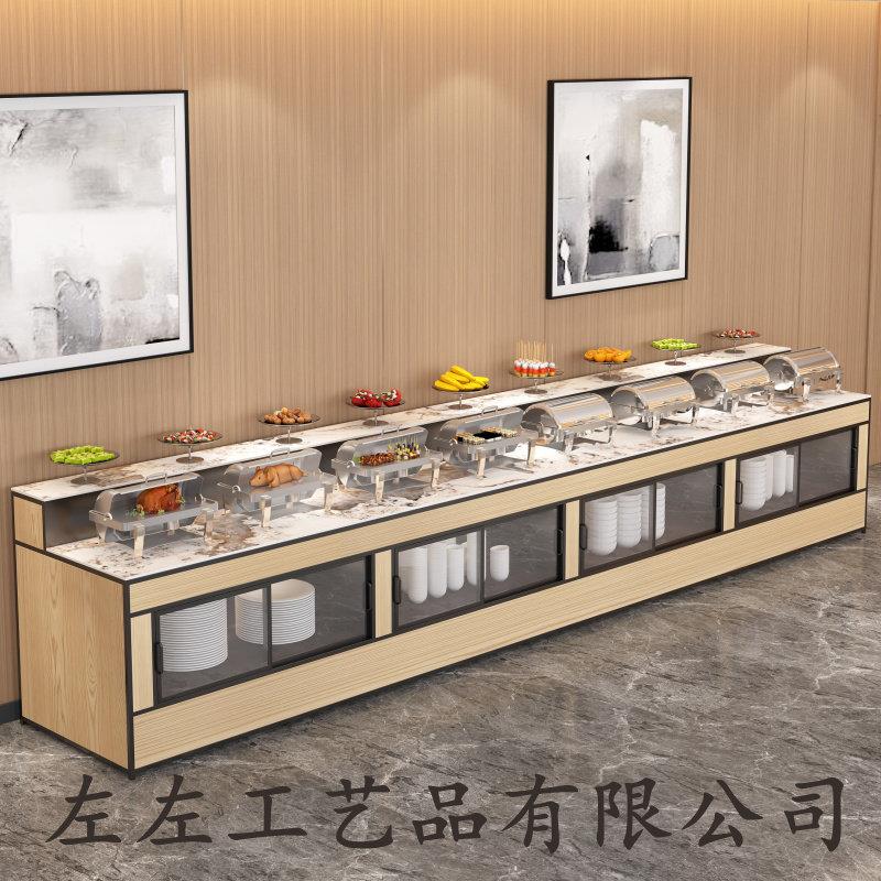 简约酒店自助餐台食堂布菲台自取餐台调料台靠墙打餐台早餐展示台