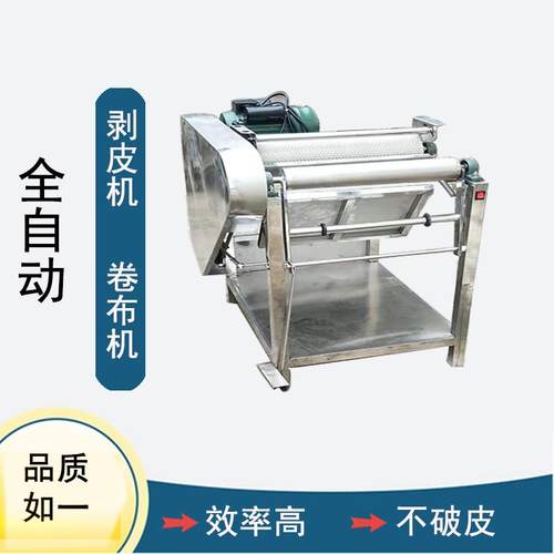 仿手工干豆腐百叶豆腐皮千张剥皮机豆皮卷布机不锈钢扒皮机双剥机