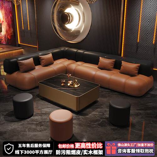 酒吧卡座沙发ktv包厢转角L型U型靠墙商用酒馆台球厅桌椅组合定制