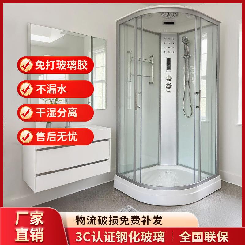 整体淋浴房家用一体式洗澡房弧扇型简易玻璃沐浴房卫生间浴室隔断