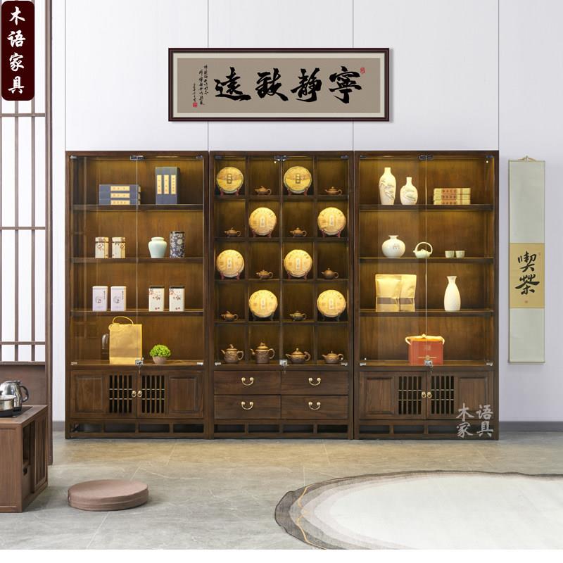 新中式老榆木玻璃展示柜茶室茶叶展示柜现代简约玻璃门展示柜