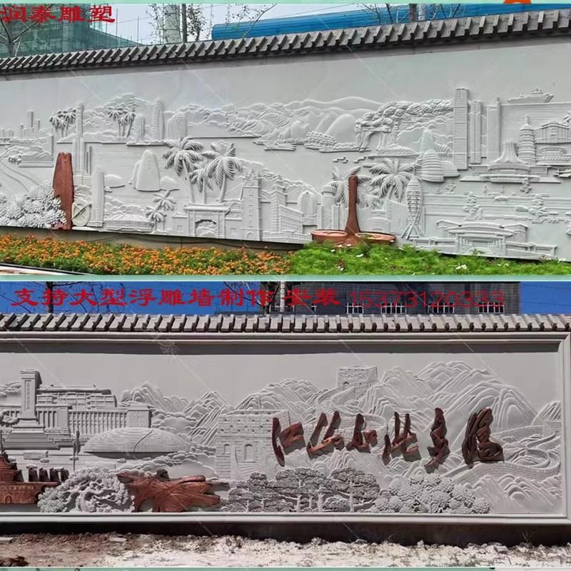 砂岩浮雕人物群雕大幅壁画石刻墙面装饰石材雕花文化墙汉白玉雕塑图片