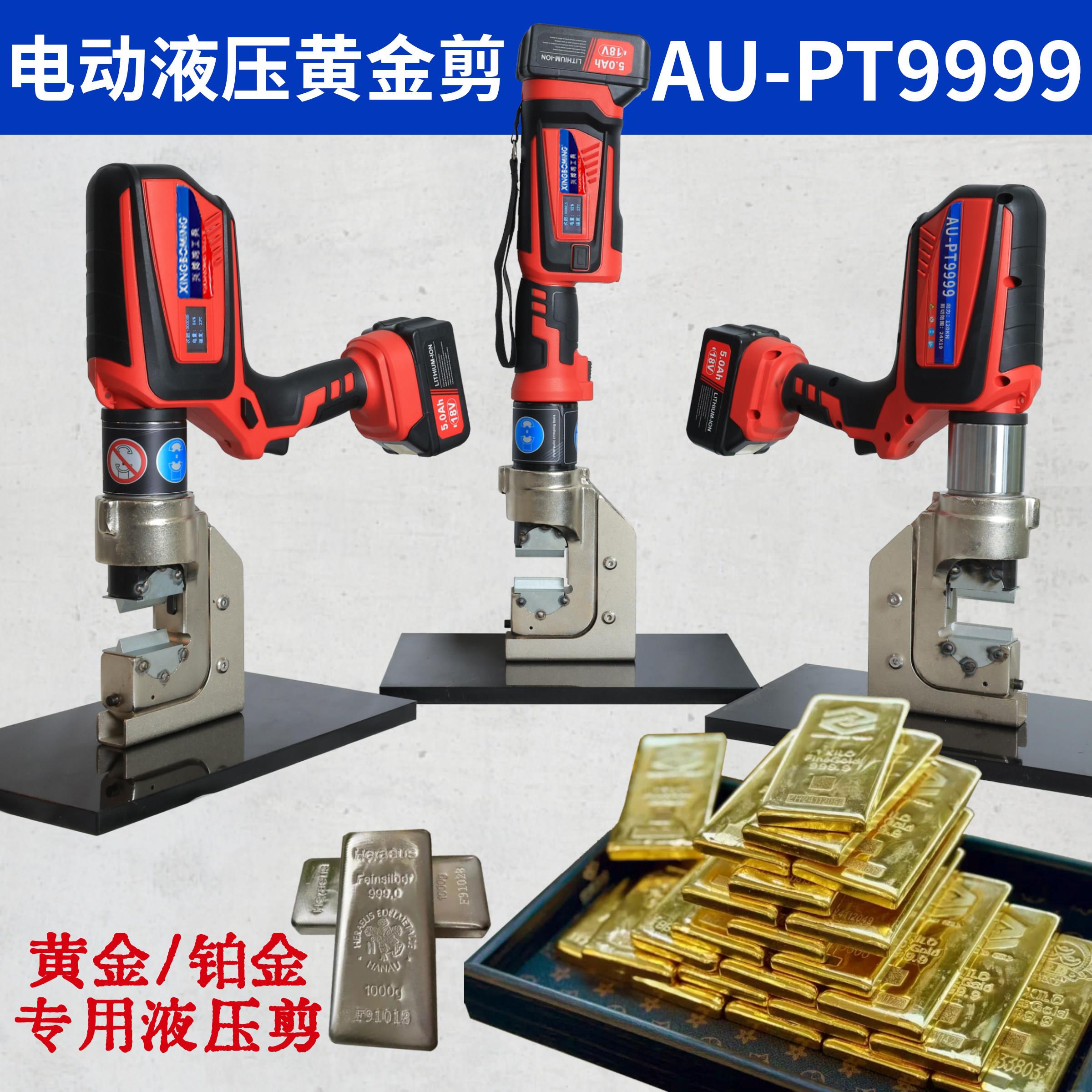 剪金钳剪黄金专用钳子金块金条大剪钳1号料验金珠宝钳打金工具