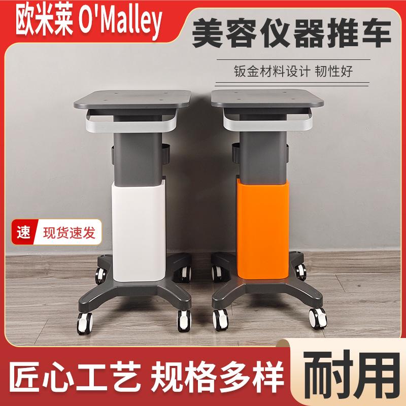 美容仪器推车设备底座小气泡支架仪器底座医美推车加大推车定制