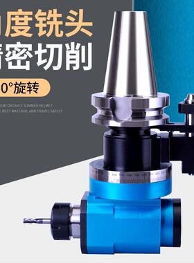 加工中心BT40-90度角度头 侧面铣刀柄 BT50-AGER25 32 40直角铣