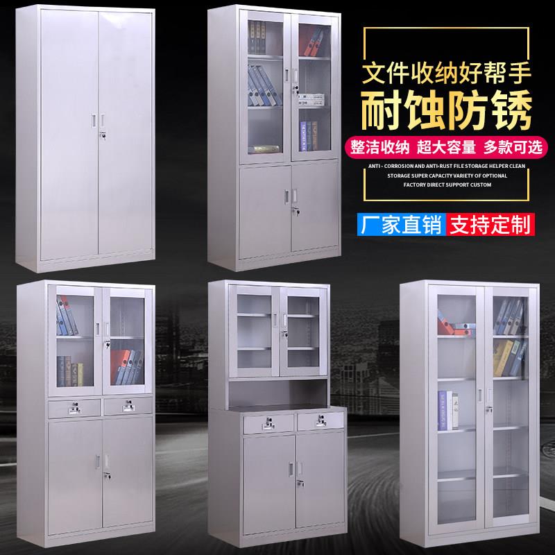 304不锈钢文件柜操作台器械柜净化车间医疗柜西药柜资料柜档案柜