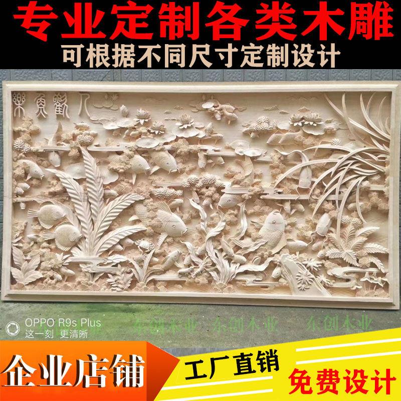 东阳木雕电视背景墙中式浮雕镂空隔断屏风红木雕门窗中式花格装修
