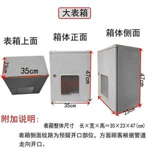 新款燃气表箱表箱保护罩玻璃钢材质家用室外天然气表盒防水跨境专