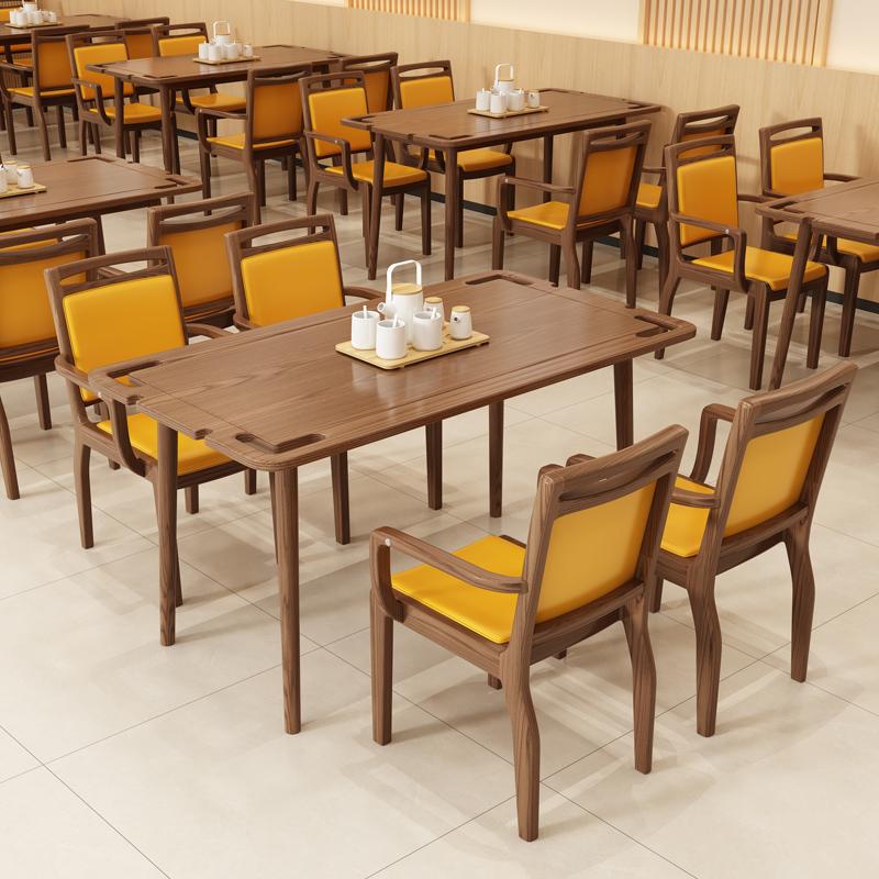 养老院适老化餐桌椅敬老院实木棋牌桌老年人公寓实木桌椅支持定制