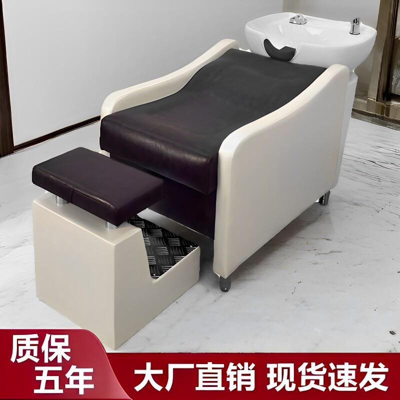 陶瓷盆半躺式洗头床理发店美发店发廊养发馆专用冲水床按摩热水器