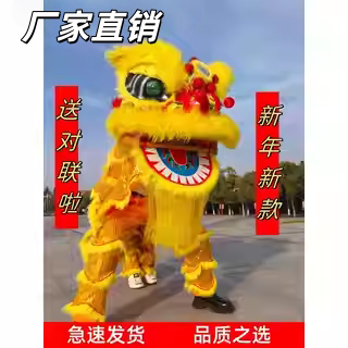 新款成人双人舞龙舞狮道具羊毛南狮醒狮舞狮子服装狮子头表演整套