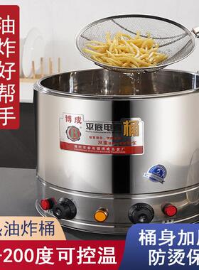油炸锅商用电炸炉炸鸡排炸薯条油条土豆圆形油炸桶油炸机炸鸡炉