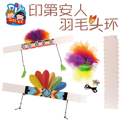 感恩节手工diy印第安人羽毛头环