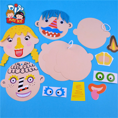 儿童美术手工diy五官认知贴画作
