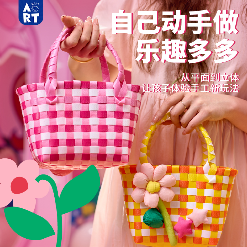 手工diy多巴胺编织包礼物袋材料