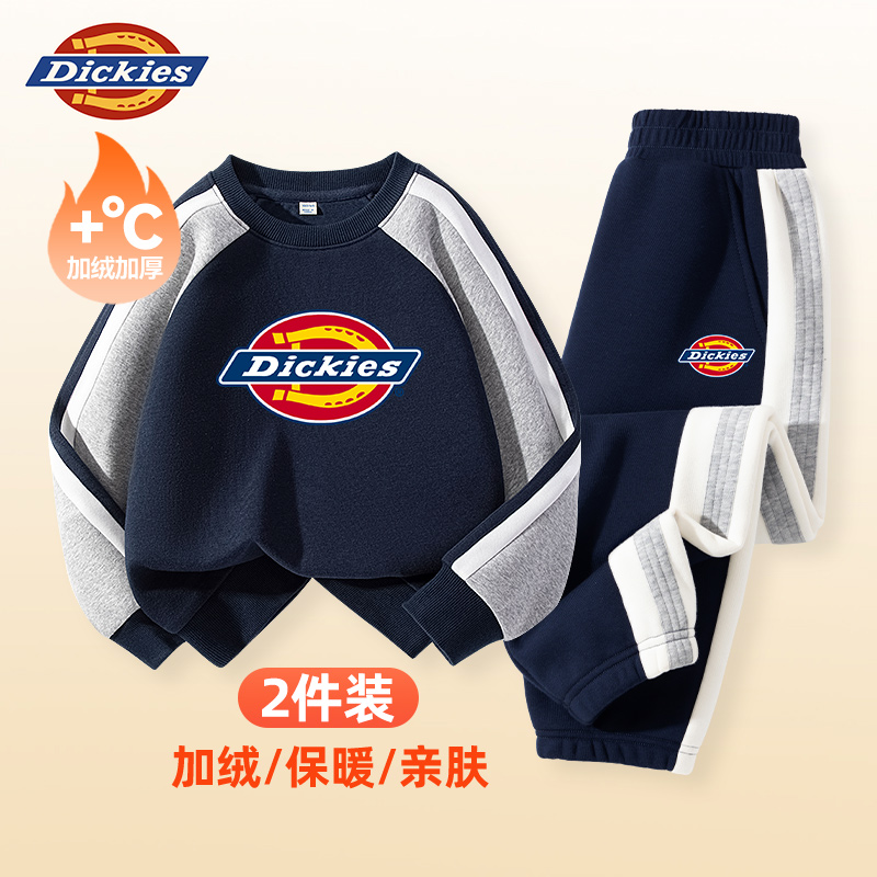 Dickies童装男童运动套装秋装