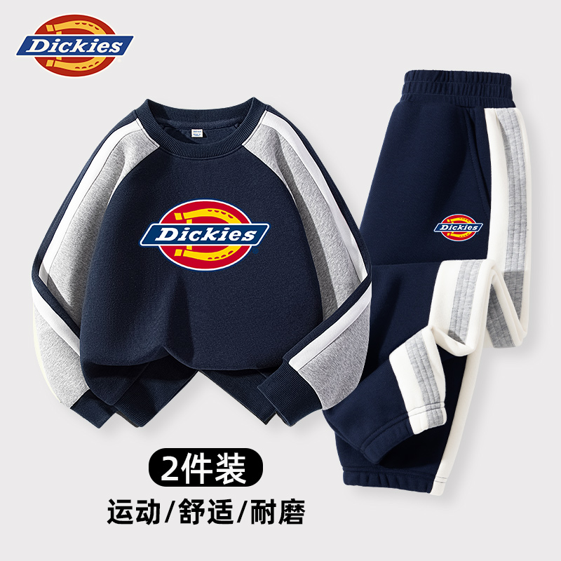 Dickies童装男童运动套装秋装