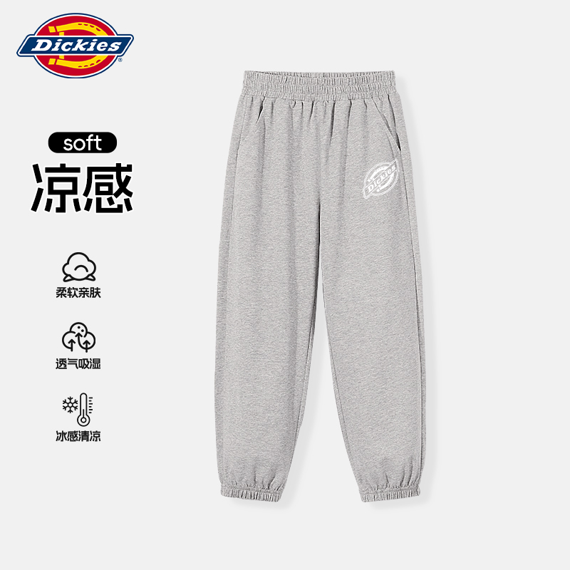 Dickies童装男童防蚊裤夏季男孩轻薄凉感运动裤儿童美式休闲长裤A
