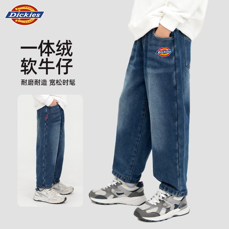 Dickies保暖亲肤加绒儿童牛仔裤