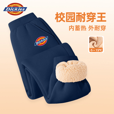 Dickies童装男童冬季裤子加绒