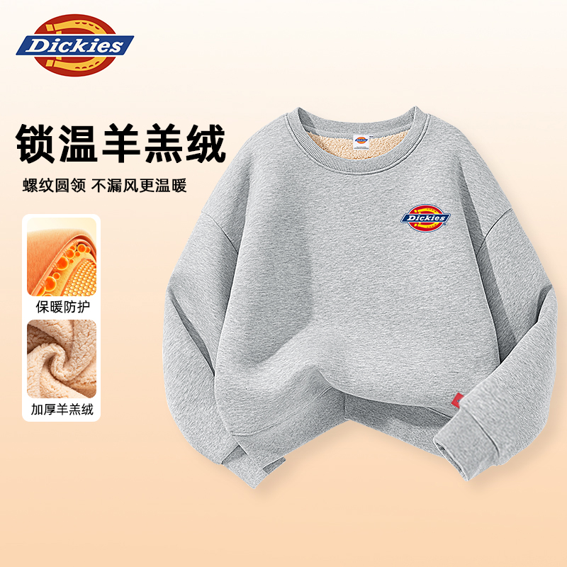 Dickies童装男童羊羔绒卫衣