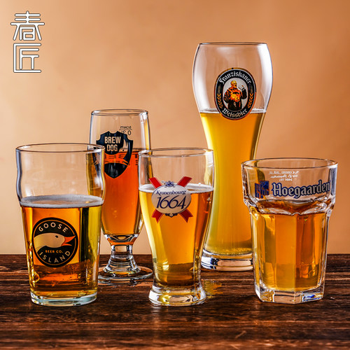 精酿啤酒杯家用英式IPA品脱杯