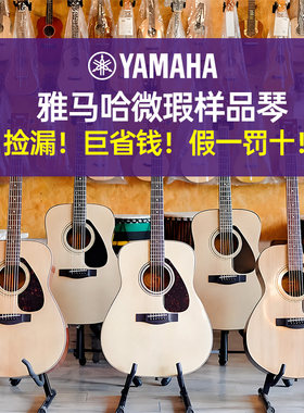 雅马哈民谣木吉他FG800微瑕正品