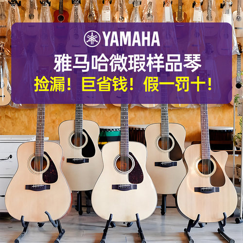 雅马哈民谣木吉他FG800微瑕正品